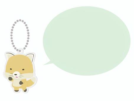 狐のアクリルキーホルダー（丸い吹き出し） アクリルキーホルダー,狐,動物,かわいい,グッズ,吹き出しのイラスト素材