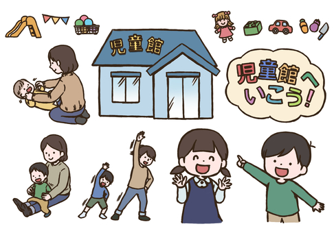 児童館セット(太線版) 児童館,文字,ロゴ,飾り線,滑り台,ガーランド,ボール,人形,ブロック,車のイラスト素材