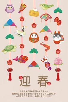 迎春と吊るし飾りの年賀状　モダン 年賀状,迎春,吊るし飾り,午年,午,馬,春駒,縁起物,梅,松のイラスト素材
