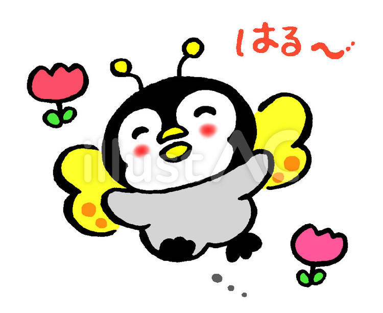 ちょうちょ～ペンギンヒナ ペンギン,春,ちょうちょのイラスト素材