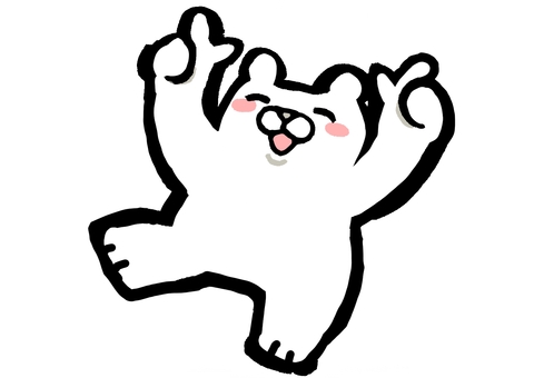 ウェーイウェーイする白くま 指さす,上,白くま,かわいい,ニコニコ,ウェーイのイラスト素材