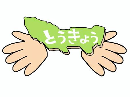 とうきょう とうきょう,文字絵,地図,手,pop調,手描き,挿絵,ワンポイント,素材,商用可のイラスト素材