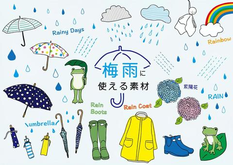 raingoods 雨,傘,虹,カエル,紫陽花,アンブレラ,長靴,レインコート,ショートブーツ,ブーツのイラスト素材