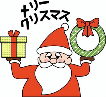 サンタクロース　 サンタクロース,ヒゲ,老人,クリスマス,プレゼント,帽子,飾り,持つ,文字のイラスト素材