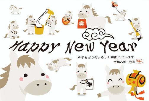 バタバタしているかわいい馬の年賀状04 午年,年賀状,午,馬,お正月,2026年,白馬,年賀はがき,冬,新春のイラスト素材