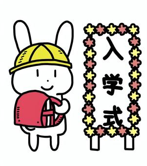 入学式のうさぎ