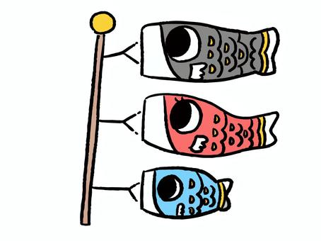 こいのぼりのイラスト