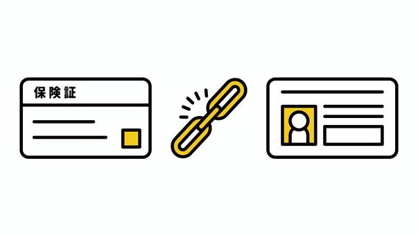 保険証とマイナンバーカードの連携 健康保険証,マイナンバーカード,連携,リンク,つながり,医療,資格,確認,オンライン,制度のイラスト素材