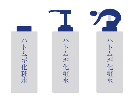 ハトムギ化粧水 ハトムギ,化粧水,ボトル,プッシュ,ポンプ,霧吹き,スプレー,容器のイラスト素材