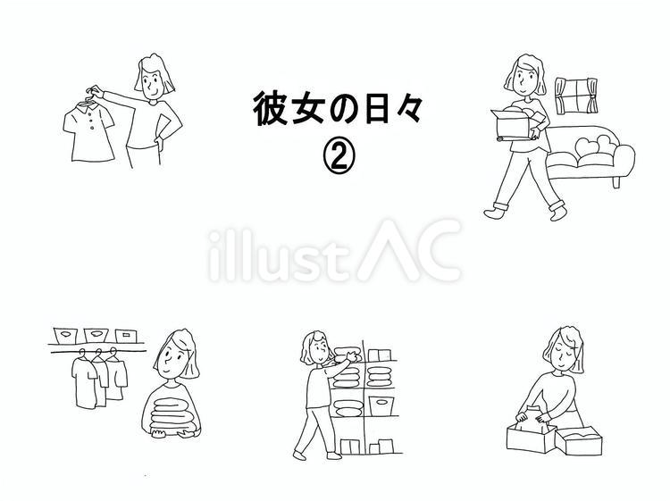 彼女の日々②　線のみ 女性,女子,２０代のイラスト素材