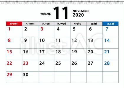 令和2年11月カレンダー