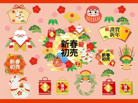 午年新春初売 初売り,新春,福袋,フレーム,午,お正月,和,和風,正月,年賀のイラスト素材