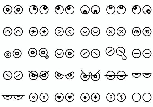 色々なキャラクターの目６ 目,表情,感情,キャラクター,アニメ,漫画,セット,シンプル,黒目,ハイライトのイラスト素材