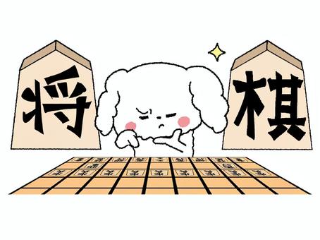 	将棋するマルチーズ マルチーズ,将棋,文字絵,考える,可愛い,pop調,手描き,挿絵,ワンポイント,素材のイラスト素材