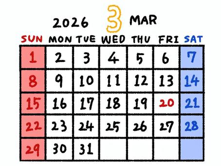 2026年カレンダー　3月 2026,年,2026年,3月,春分の日,月,数字,文字,イラスト,手描きのイラスト素材