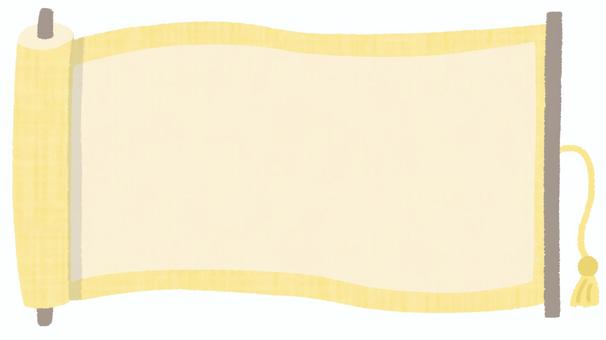 巻き物フレーム（黄） 巻物,フレーム,黄色,和紙,和風,巻く,紐,横長,水彩,手描きのイラスト素材