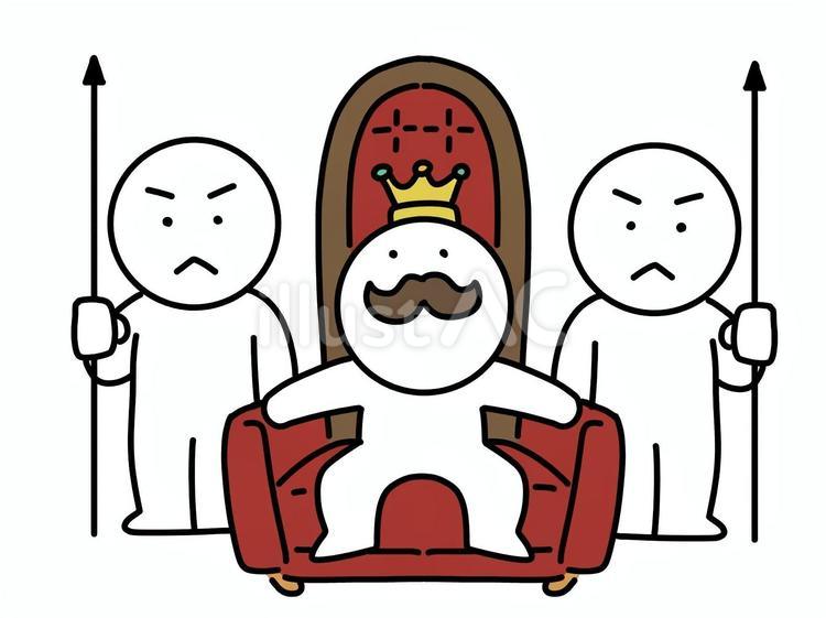 棒人間の王様と護衛 王様,棒人間,部下のイラスト素材