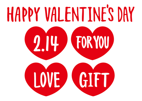 バレンタイン手描き文字セット バレンタイン,文字,英語,love,valentines,valentine,2月14日,happy,gift,forのイラスト素材