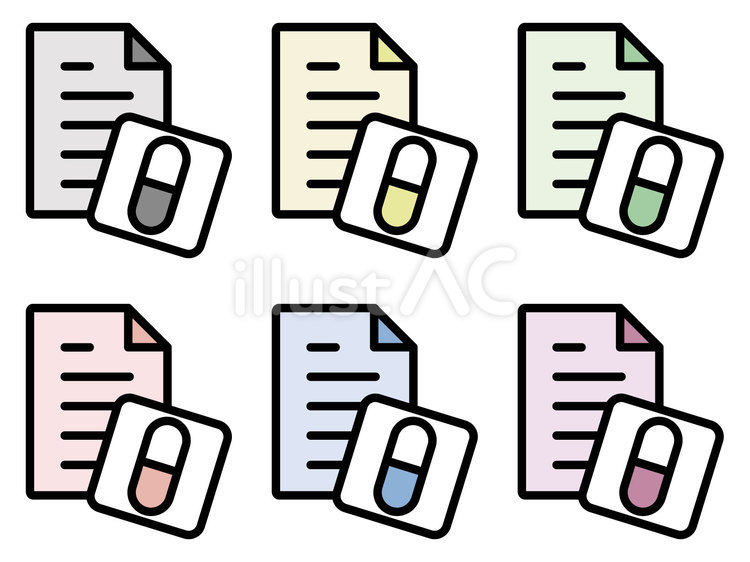 アイコンセット：医療ファイル248 ファイル,薬,薬剤のイラスト素材