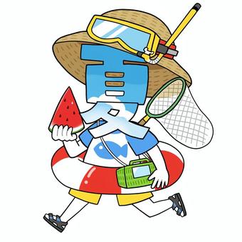 全力で夏を満喫する「夏」の文字イラスト 夏,文字イラスト,麦わら帽子,シュノーケル,浮き輪,虫取り網,スイカ,走る,楽しむ,真夏のイラスト素材