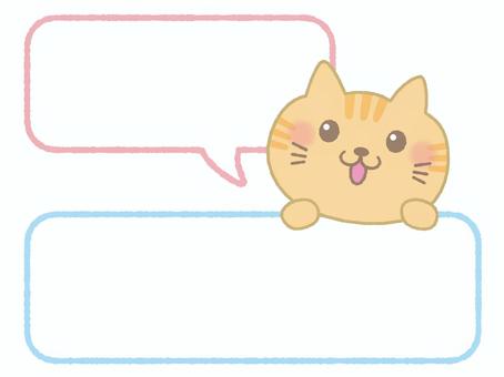 茶トラ猫の吹き出しフレーム　笑顔 吹き出し,ふきだし,フレーム,枠,猫,茶トラ,メッセージカード,グリーティングカード,かわいい,タイトルのイラスト素材