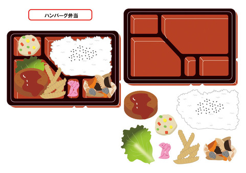 ハンバーグ弁当 お弁当屋さん,ハンバーグ,フライドポテト,レタス,ポテトサラダ,筑前煮,しば漬け,ごはん,ごま塩のイラスト素材
