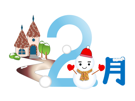 2月の文字と季節のイラスト　雪だるま 2月,カレンダー,タイトル,月,暦,雪だるま,帽子,手袋,マフラー,家のイラスト素材
