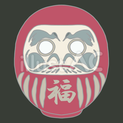 達磨 赤