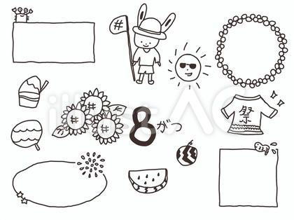 8月のセット(白黒)