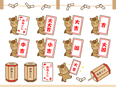 馬とおみくじのイラストセット 正月 初詣 おみくじ,大吉,馬,正月,初詣,お正月,午,かわいい馬,干支,動物のイラスト素材