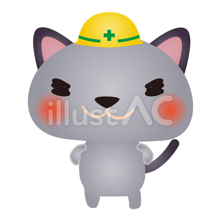 cat149 猫,ヘルメット,安全のイラスト素材