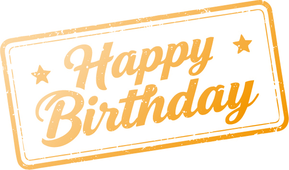 誕生日12 ハッピーバースデー,お祝い,星,スター,飾り,装飾,スタンプ,はんこ,グラデーション,枠のイラスト素材