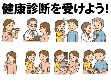 Illustration, medical checkup, inquiry, vision, 