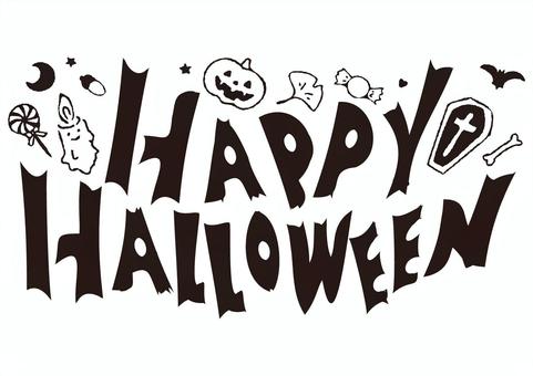 ハロウィンのテキストデザイン02 ハロウィン,文字,テキスト,デザイン,かわいい,おしゃれ,10月,秋,ジャックオランタン,ジャックランタンのイラスト素材