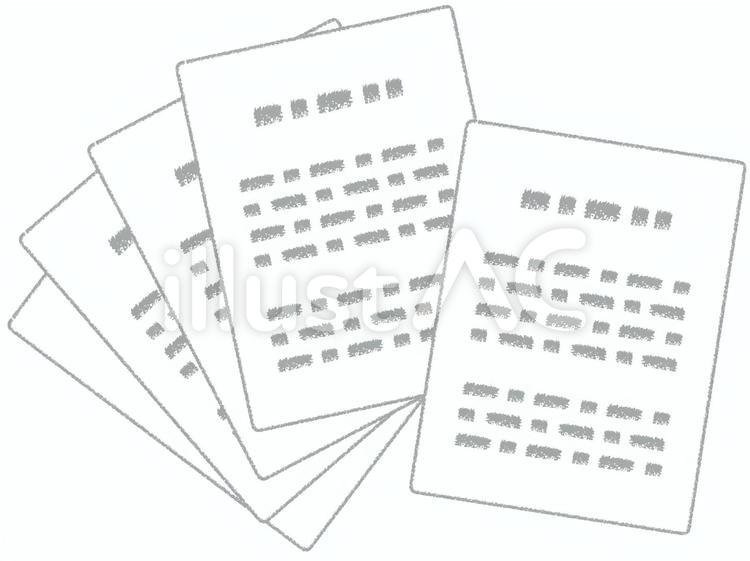 書類　紙　資料　提案書　企画書　手紙 書類,紙,資料のイラスト素材