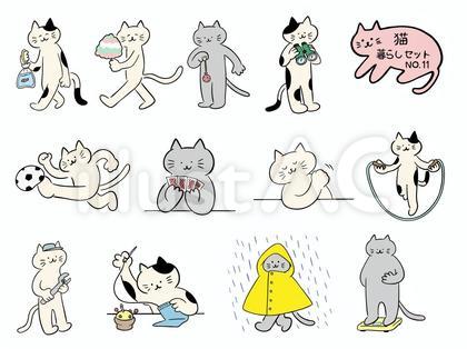 猫・暮らしセットNo.11(カラー)
