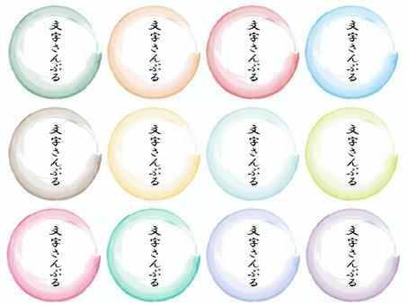 Brush style Japanese style material set, pen, japanese style, frame, JPG, PNG and AI