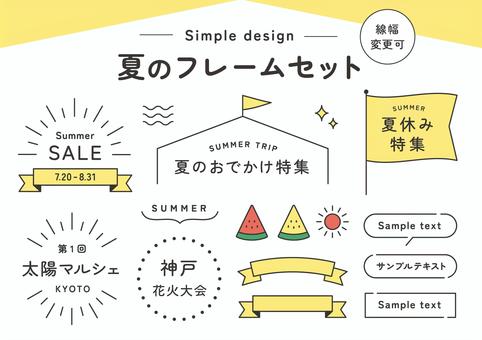Summer frame set Heading material, JPG, PNG and AI Summer frame set Heading material, , JPG, PNG and AI