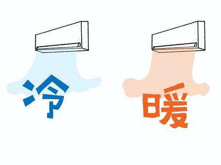 エアコン エアコン エアコン,冷房,暖房,風,家電,pop調,手描き,挿絵,ワンポイント,素材のイラスト素材
