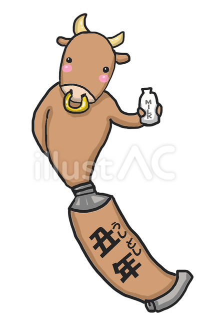 干支チューブ 丑