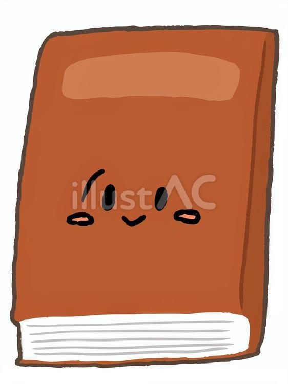 笑顔のかわいい本（線あり） 本,笑顔,かわいいのイラスト素材