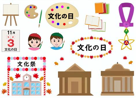 文化の日 文化の日,文化,勲章,キャンパス,芸術,秋,博物館,文化祭,絵具,本のイラスト素材