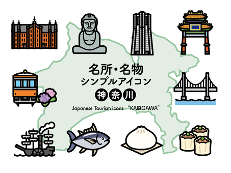 Sアイコン 名所〜神奈川 カラー213 アイコン集,アイコン,日本,観光地,神奈川,地図,赤レンガ倉庫,大仏,鎌倉,ランドマークタワーのイラスト素材
