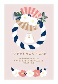 ポップな午年の年賀状テンプレート ポップな午年の年賀状テンプレート 午年,年賀状,正月,年賀はがき,はがき,テンプレート,馬,午,2026年,和風のイラスト素材