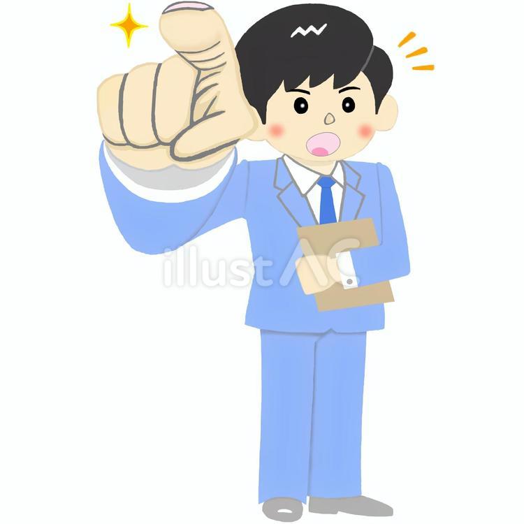 前方を指差して叫ぶ男性会社員 ビジネス,ビジネスマン,ビジネスパーソンのイラスト素材