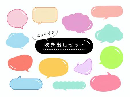 Illustration, speech balloon, pastel colour, tiny, 