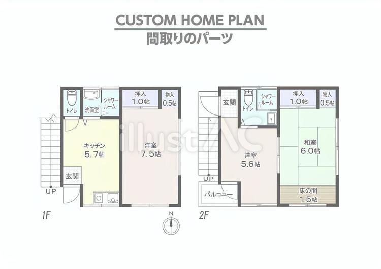 間取り図のパーツ（戸建て11） 販売図,図面,ツールのイラスト素材