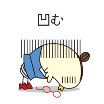 ヒヨコ_OL編