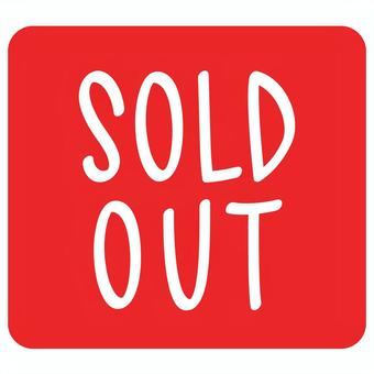 SOLD OUT 文字 sold,out,ソールドアウト,売り切れ,完売,英字,文字,手書きフォントのイラスト素材