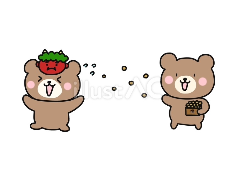 豆まきをするくま かわいい,ゆるい,くまのイラスト素材
